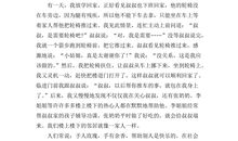 人间真情妈妈的爱