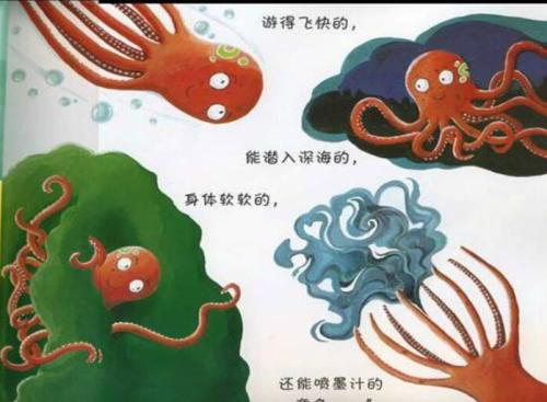 我发现了我哥哥的亮点