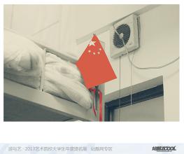 心中温暖的电流