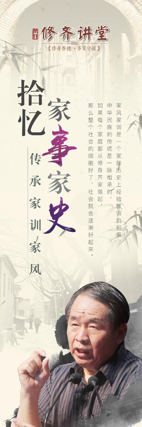 我的家庭风格和家庭事务