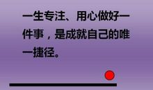 我好想抓住六年级的手