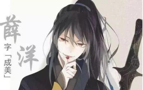 莫香依旧