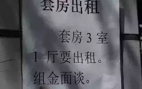 错字