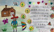 续写《木偶奇遇记》