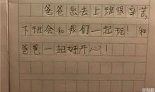 描写苏州的作文