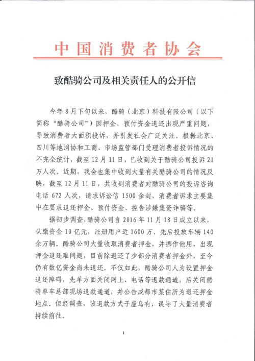给手机的信