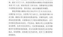 写给手机的一封信