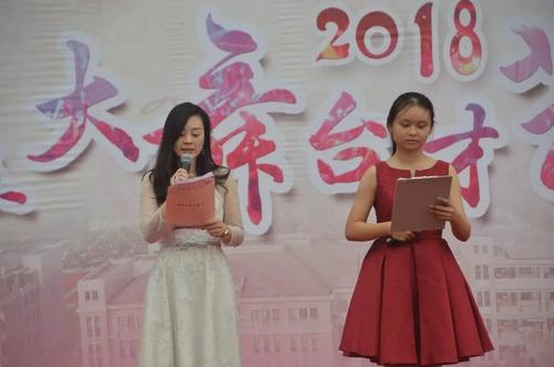 我第一次上舞台