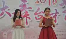 我与舞台的第一次