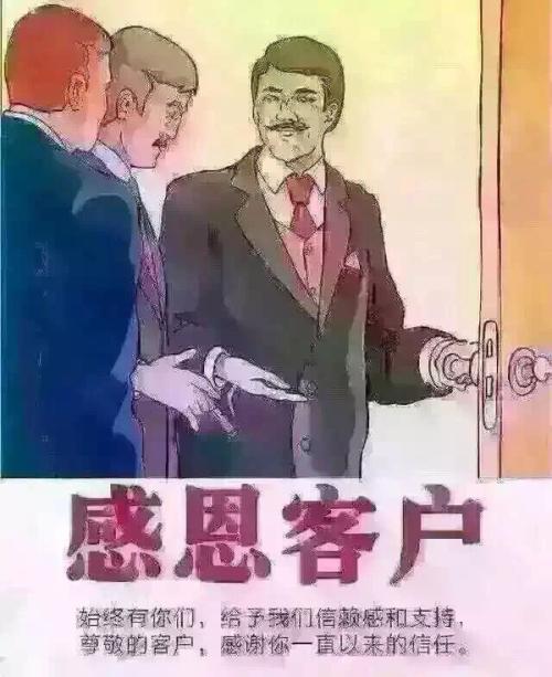 被信任的喜悦