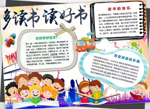 结交朋友