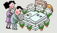 文明祭扫传美德