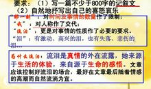 那一次我感动的流泪了