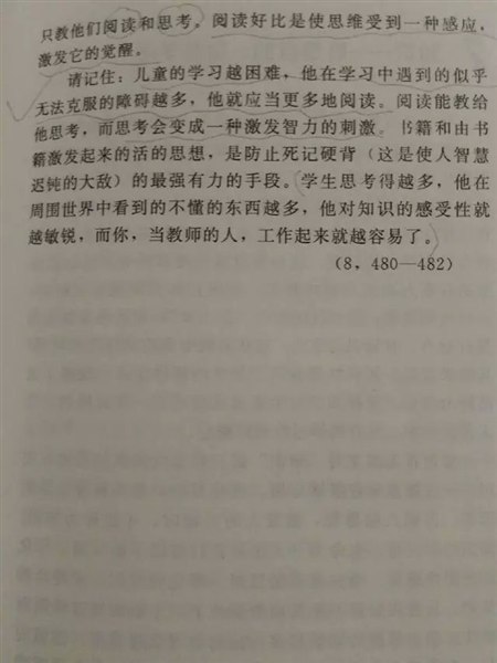 关于童趣的构图