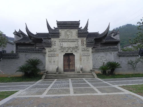 九峰公园