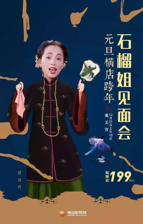 千年之旅