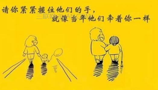 妈妈你年纪大了