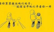 妈妈，当您老了