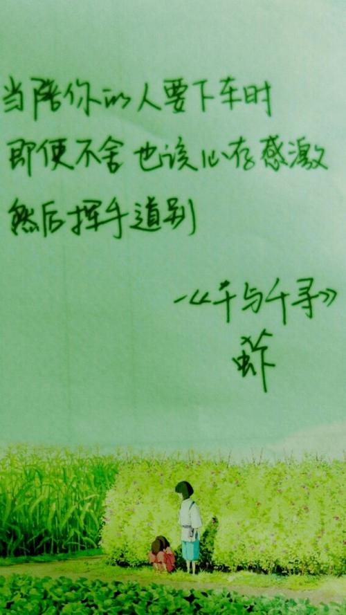 感谢您的公司