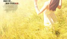 “麦田”守望者