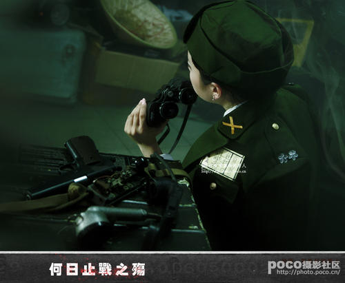 战争