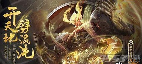 盘古模仿