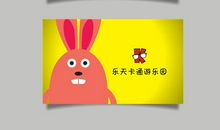 小白兔的名片