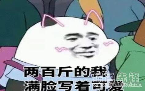 我想写一封脾气暴躁的信