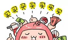 不安于现状，要追求高远