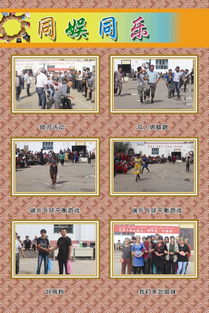 让民族团结的花朵四处绽放