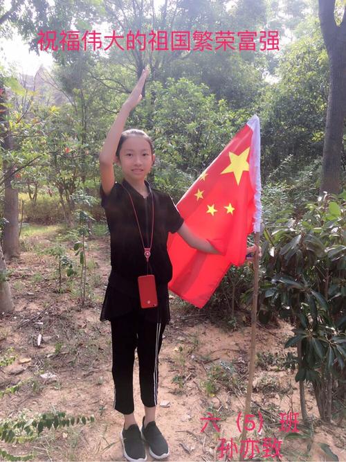 我和红旗有协议