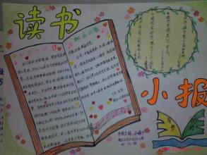 享受阅读