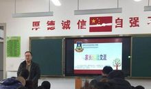 爸爸的金阳展览馆