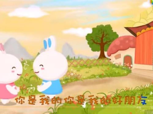 凤儿找朋友