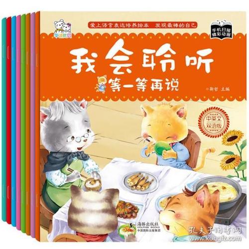 爱上书爱上读书