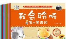 恋上书籍爱上阅读