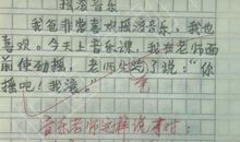 有关理想的作文