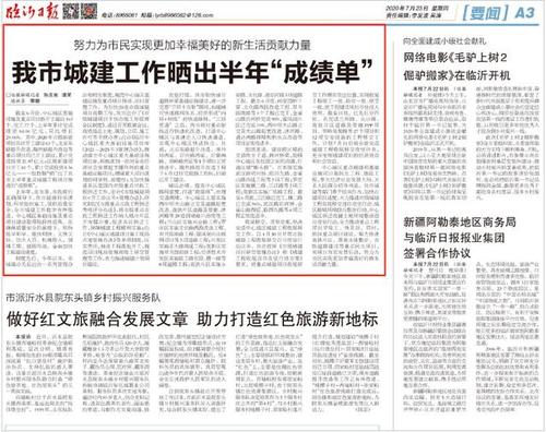 成绩单不错