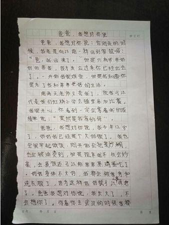 关于培训的组成