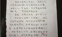 关于集训的作文