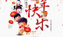 满满的我，满满的爱