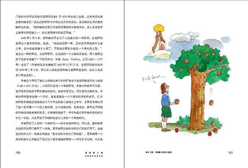 关于阅读《嬉戏的人》的思考