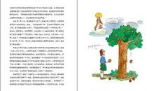 《贪玩的人类》读后感