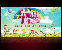 欢乐飞翔
