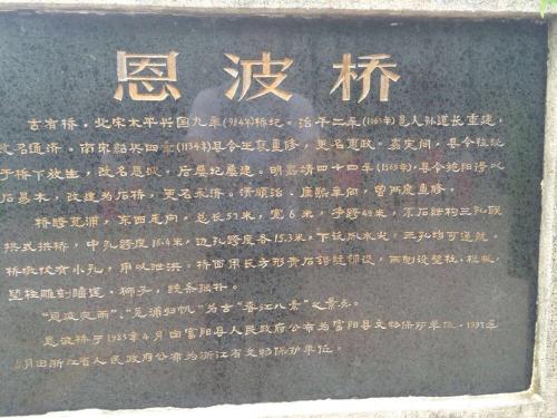 浮桥
