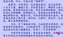 但愿人长久仿写