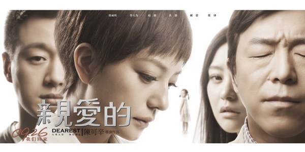 手的温暖