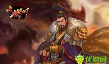 我班的“武林大侠”