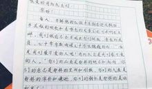 致消防叔叔的一封信