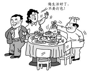 面对面对死亡